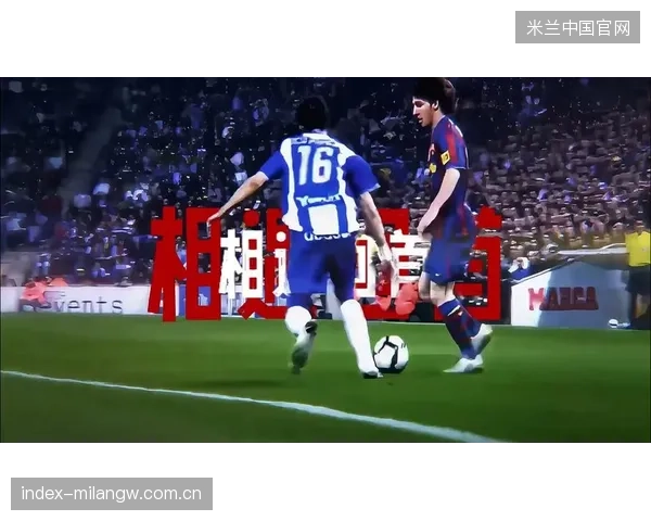 莱比锡追梅西式串联点：足球的灵魂密码