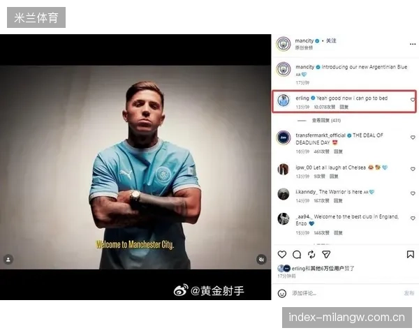 专家建议罚曼城三亿英镑：球队未来的转型与挑战