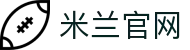米兰·(milan)中国官方网站